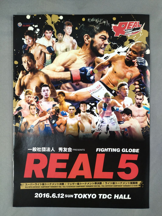 FIGHTING GLOBE『REAL 5』