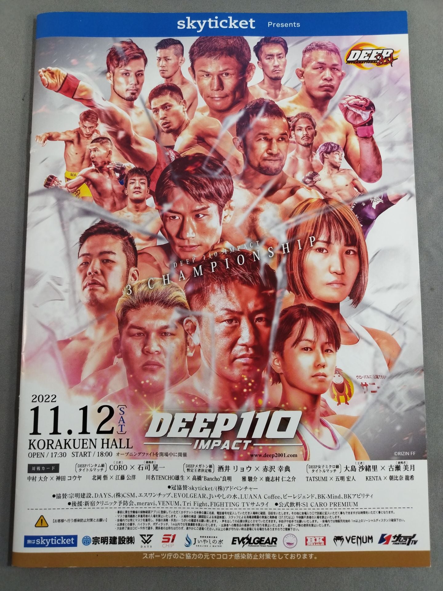 DEEP110 IMPACT