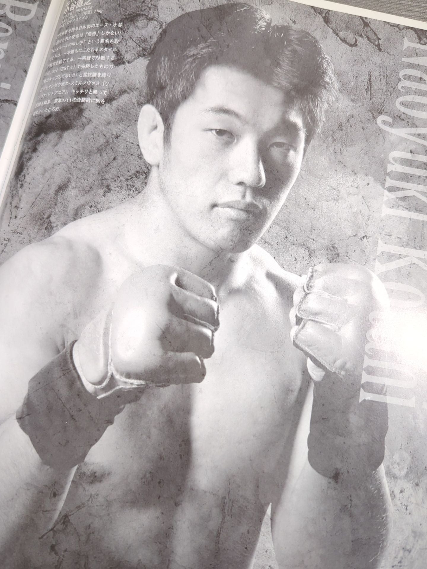 ZST-GP2003 FIRST ROUND