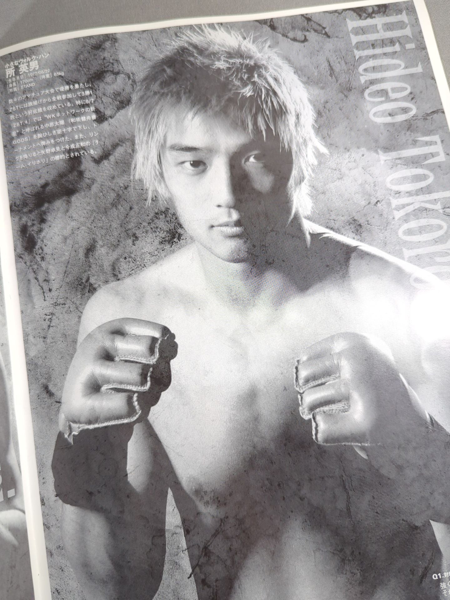 ZST-GP2003 FIRST ROUND