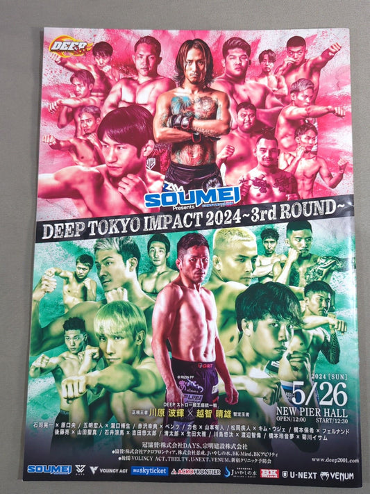 DEEP TOKYO IMPACT 2024 3rd ROUND / JEWELS.45