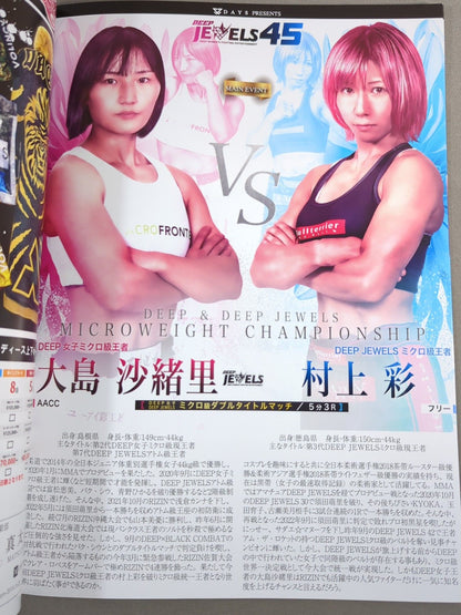 DEEP TOKYO IMPACT 2024 3rd ROUND / JEWELS.45