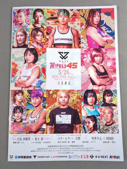 DEEP TOKYO IMPACT 2024 3rd ROUND / JEWELS.45