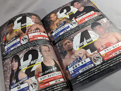 LETHWEI in JAPAN 14 / ラウェイ イン ジャパン14 神秘天命