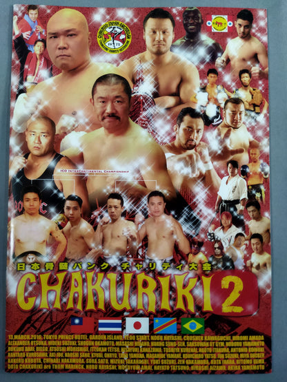 CHAKURIKI.2 チャクリキ2