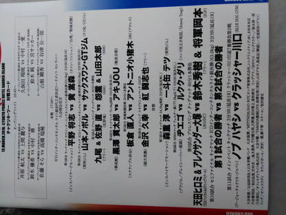 CHAKURIKI.2 チャクリキ2