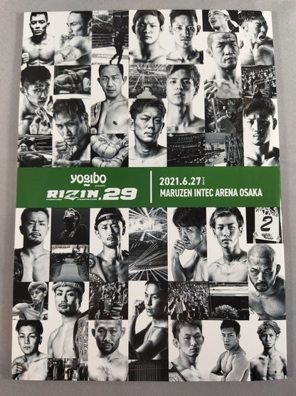 RIZIN.28 / RIZIN.29
