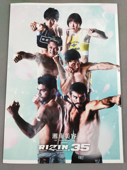 RIZIN.35