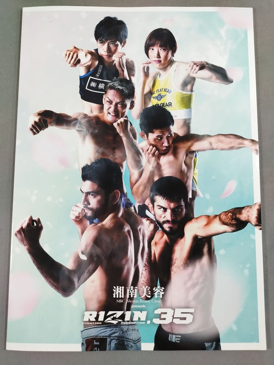 RIZIN.35