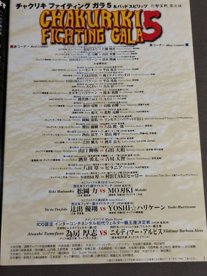 CHAKURIKI / Chakuriki Fighting Gala 5