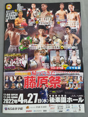 藤原さま専用 2003564234000087_1_medium.jpg?
