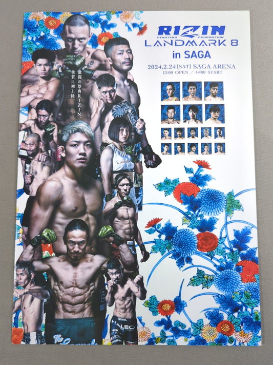 RIZIN LANDMARK 8 in SAGA