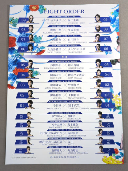 RIZIN LANDMARK 8 in SAGA