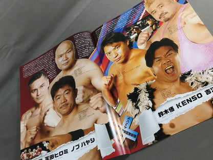 CHAKURIKI.11 負けるもんかin浪速導夢