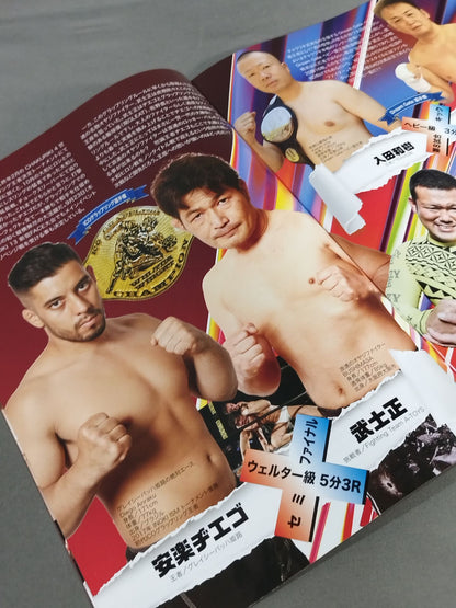 CHAKURIKI.11 負けるもんかin浪速導夢