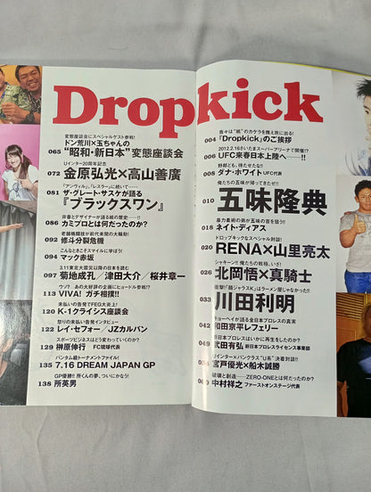 Dropkick ドロップキック Vol.1 創刊号