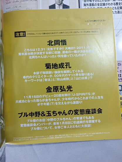 Dropkick ドロップキック Vol.3