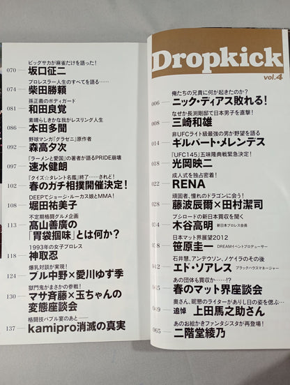 Dropkick ドロップキック Vol.4