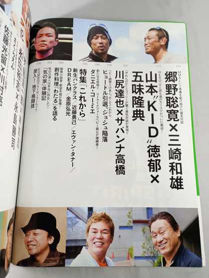 Dropkick ドロップキック Vol.6