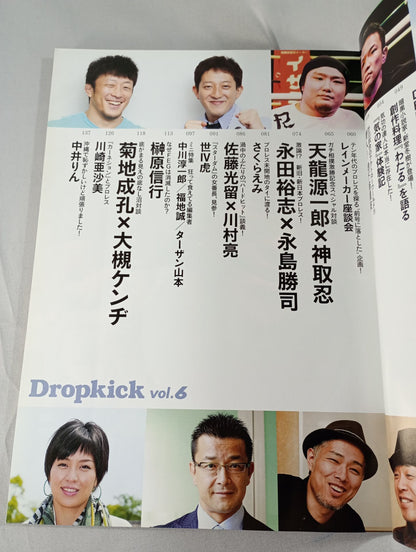Dropkick ドロップキック Vol.6