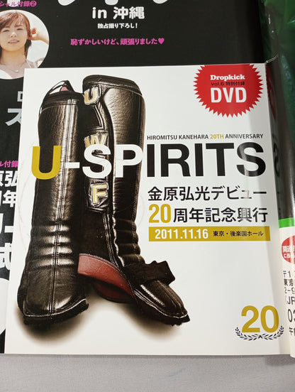 Dropkick ドロップキック Vol.6