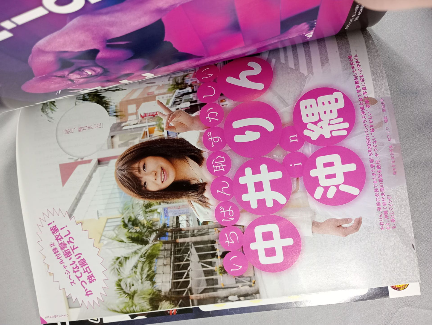 Dropkick ドロップキック Vol.6