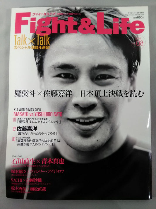 Fight & Life8