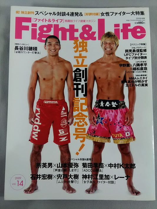 Fight & Life14