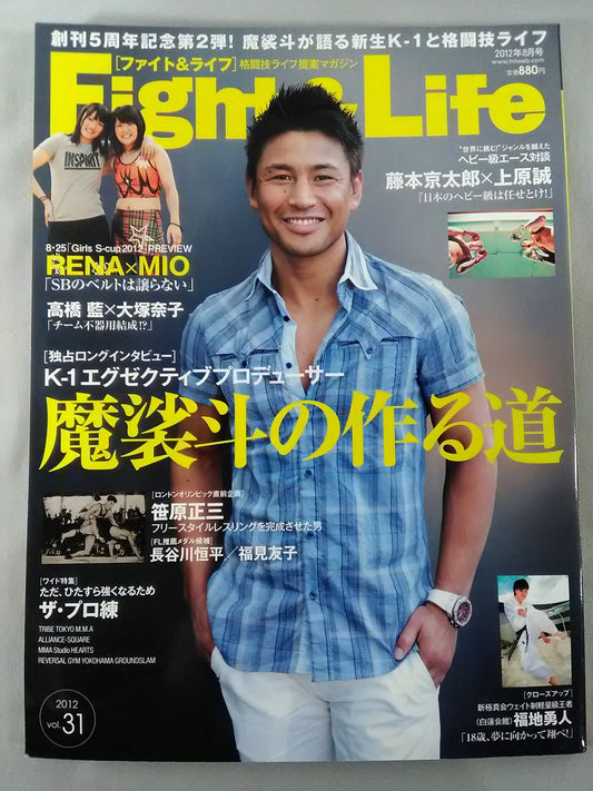 Fight & Life31