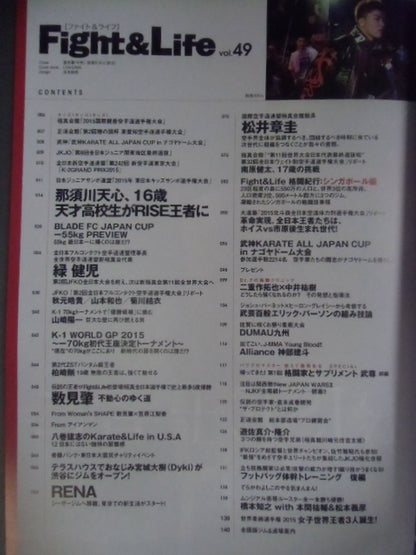 Fight ＆ Life 49
