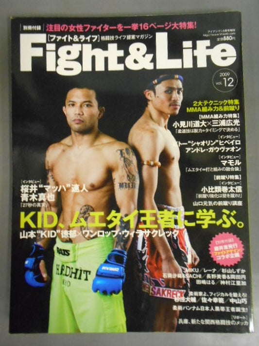 Fight & Life12