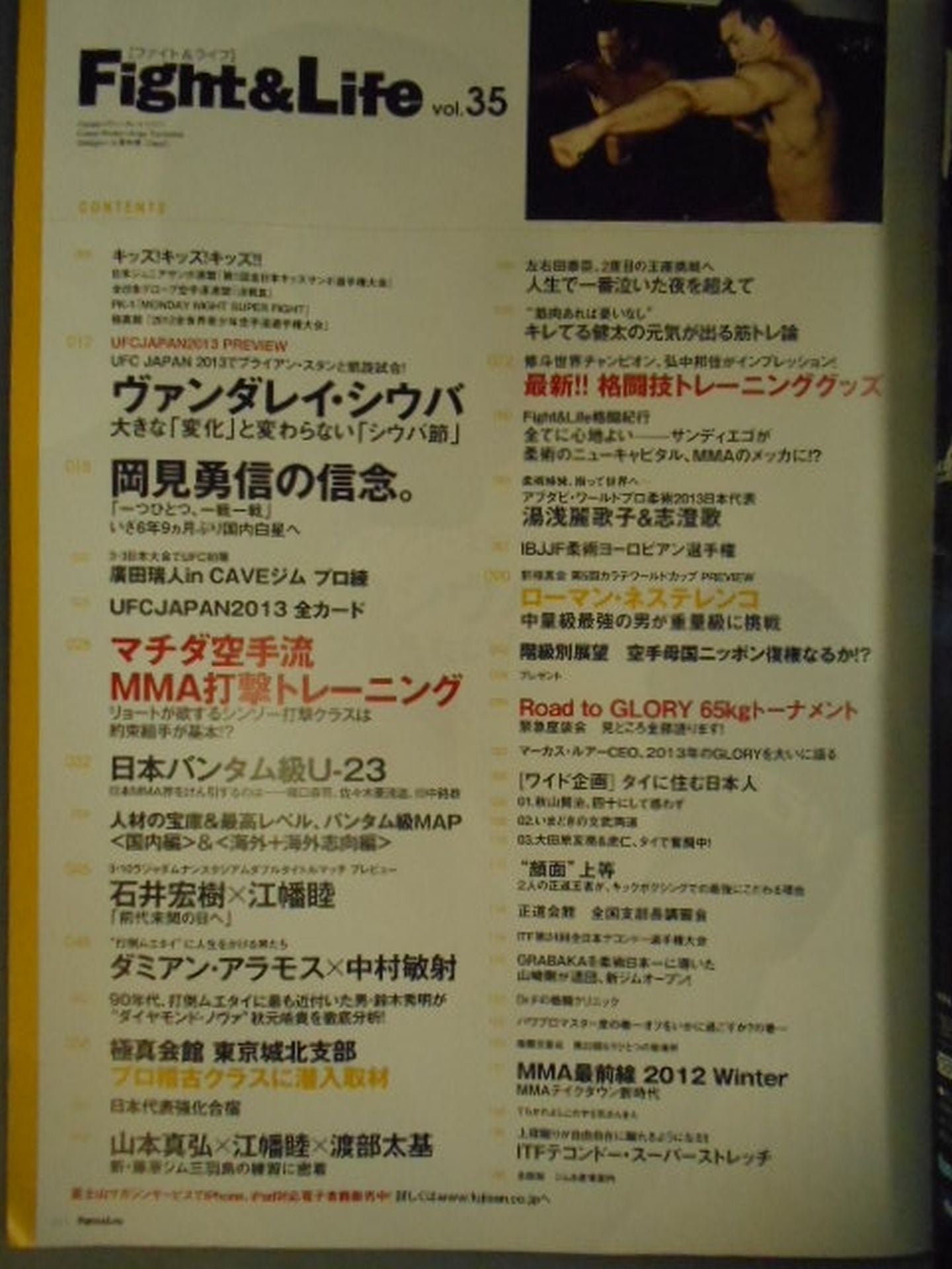 Fight & Life35