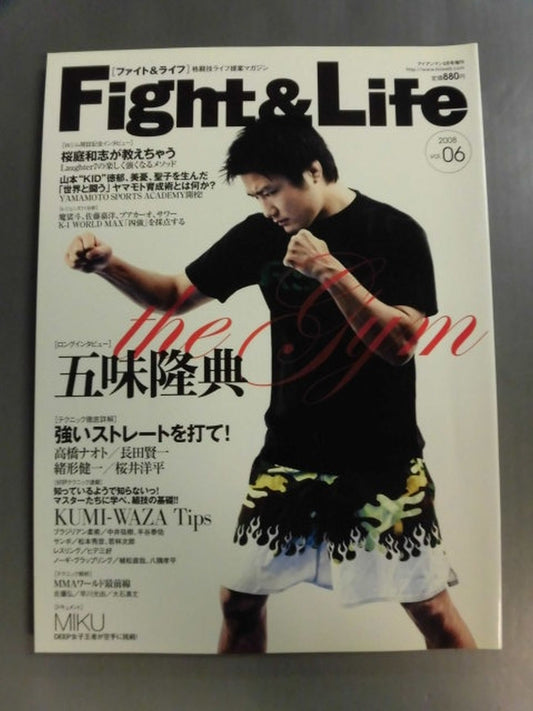 Fight & Life6