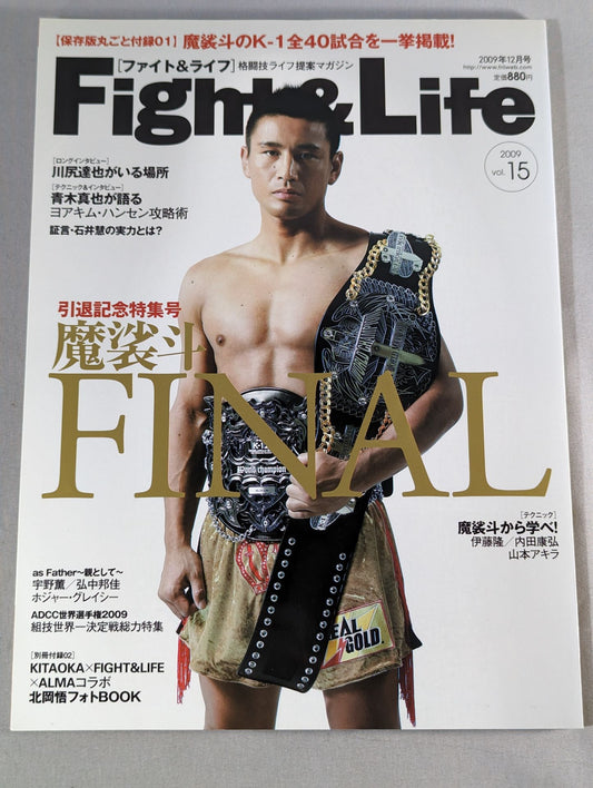 Fight & Life15