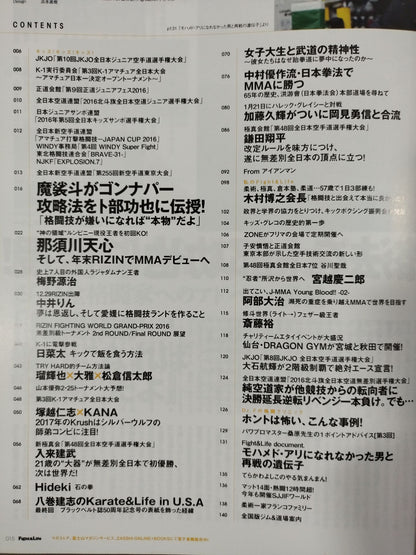 Fight ＆ Life 58
