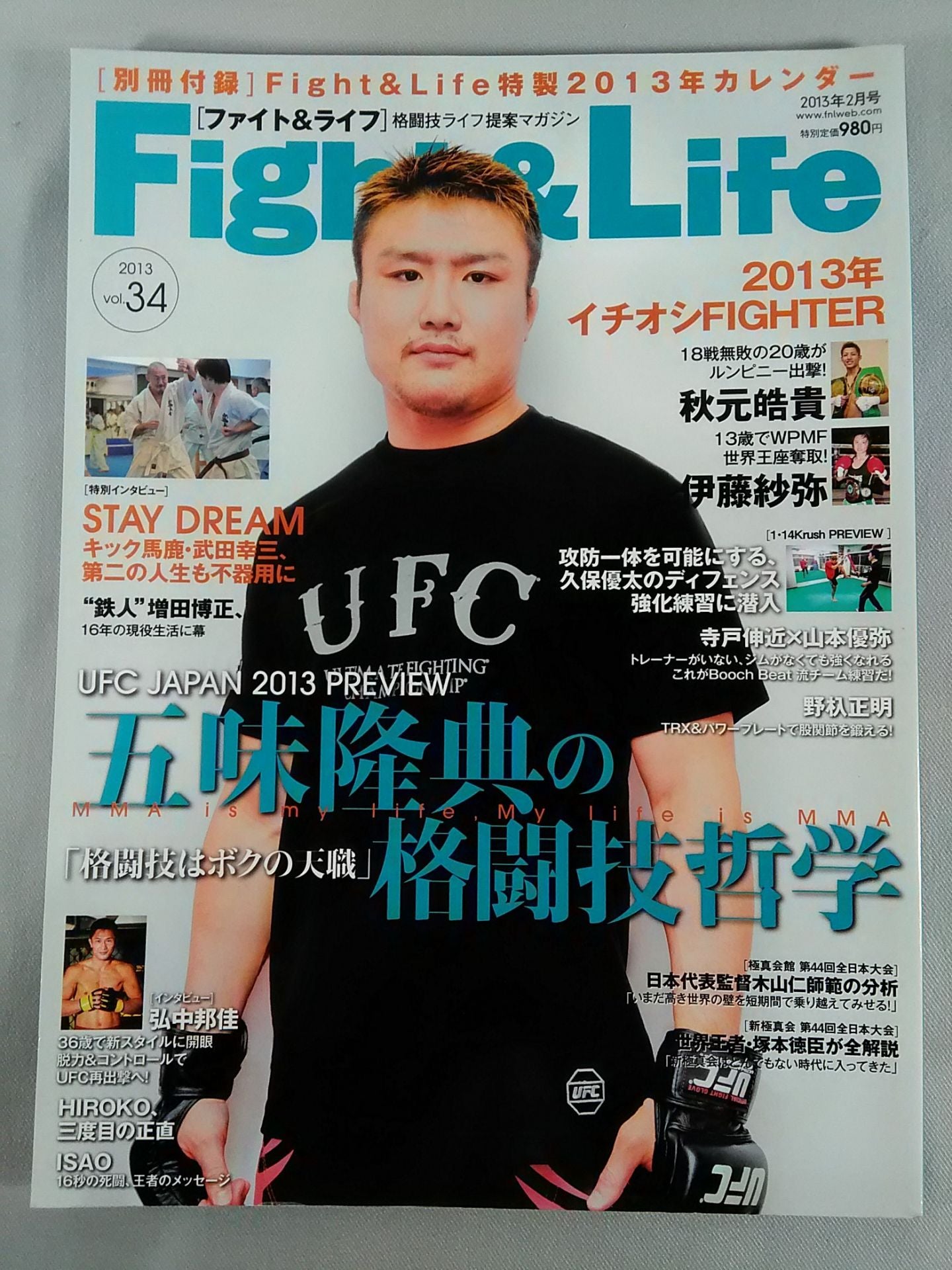 Fight & Life34