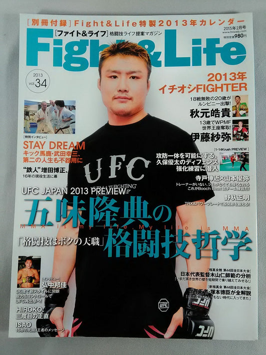 Fight & Life34