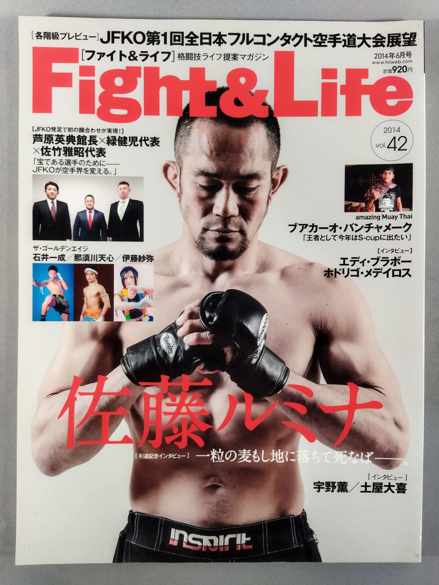 Fight & Life42