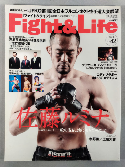 Fight & Life42