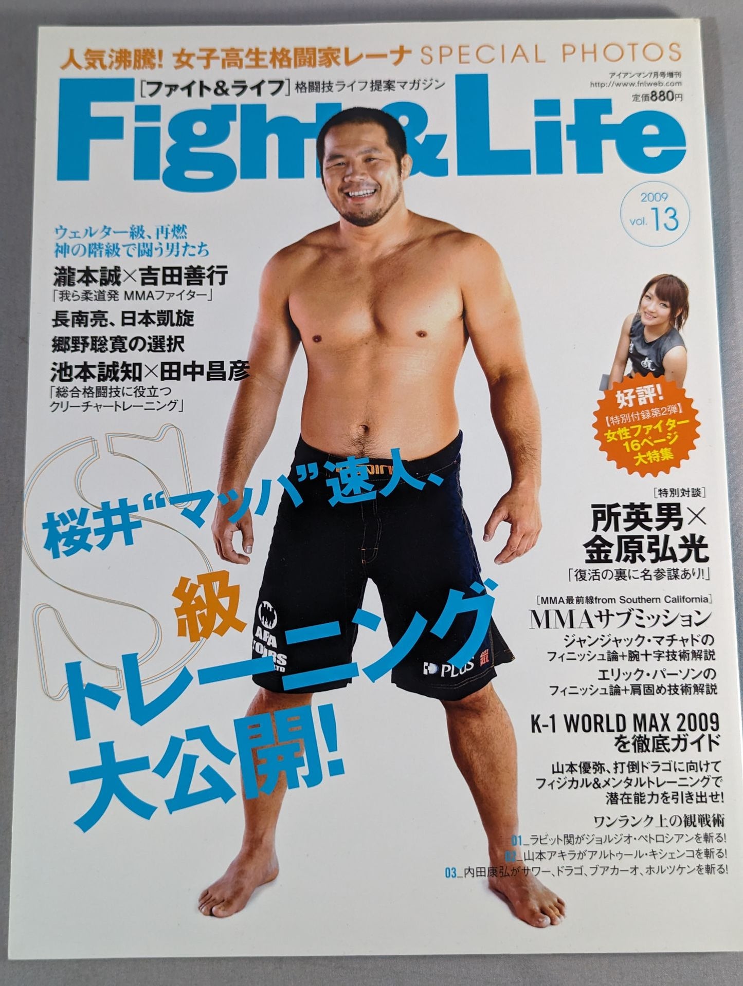 Fight & Life13