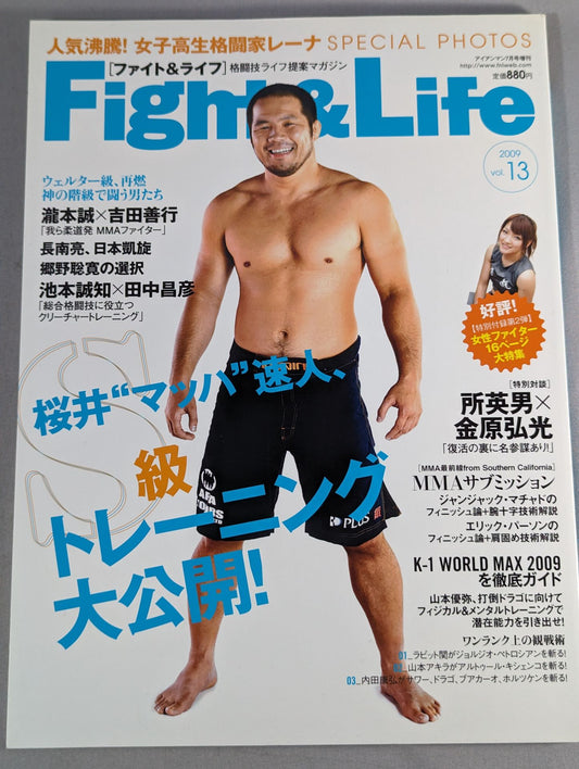 Fight & Life13