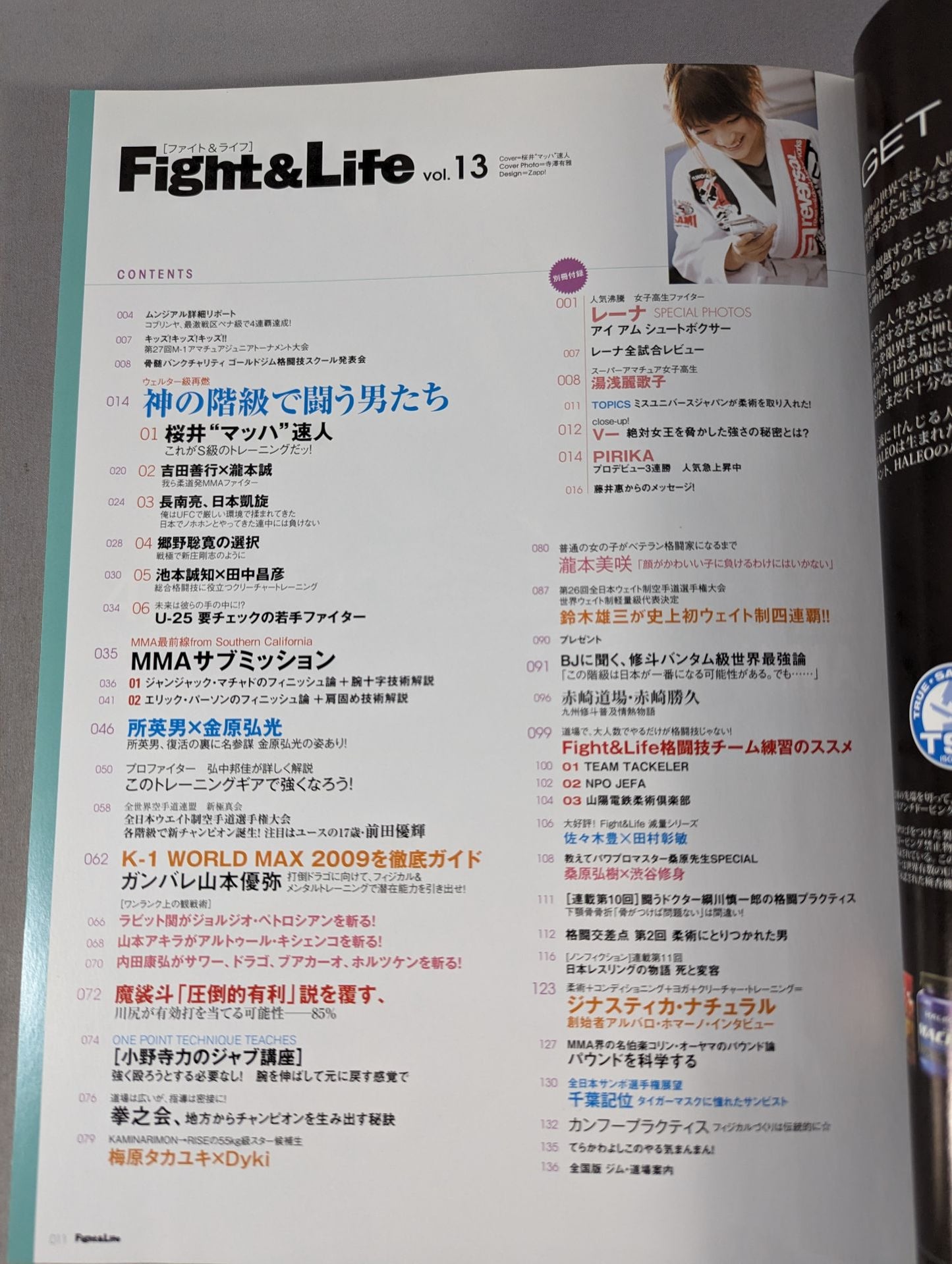 Fight & Life13