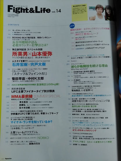 Fight & Life14