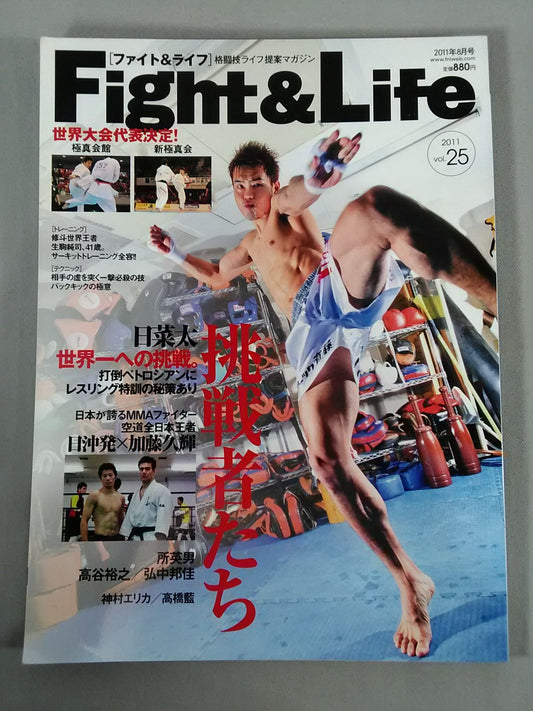 Fight & Life25