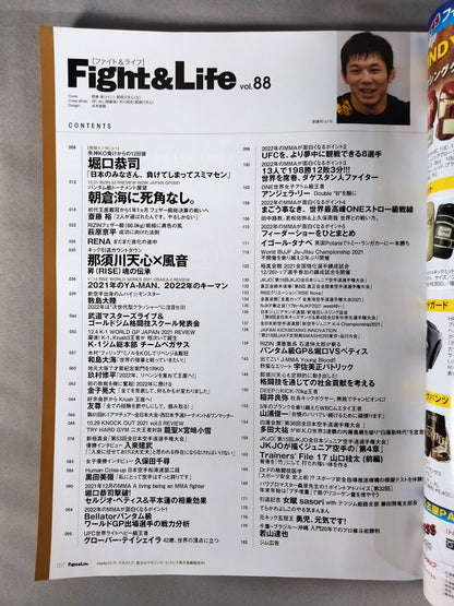 Fight ＆ Life88