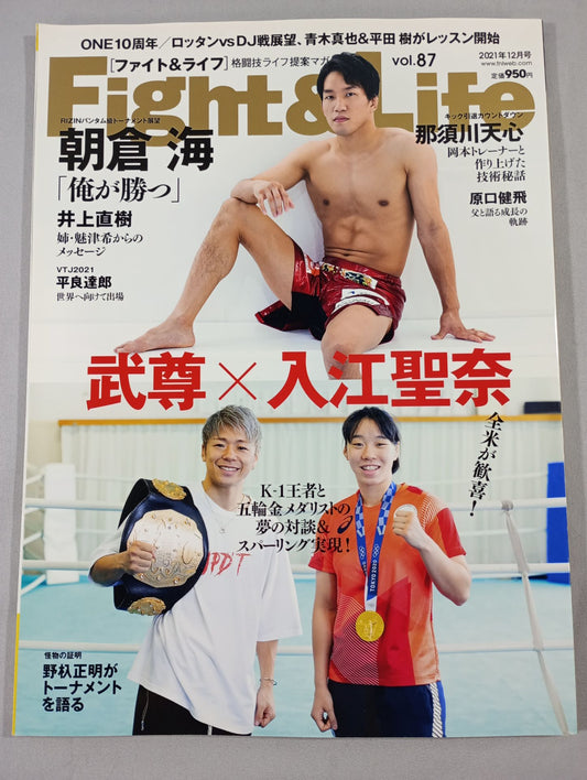 Fight ＆ Life87