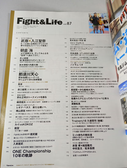 Fight ＆ Life87
