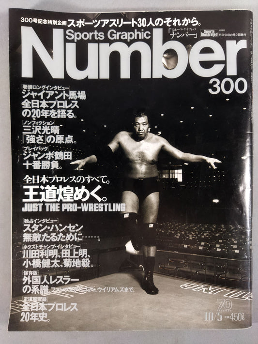 Number300