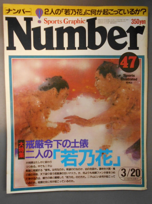 Number47