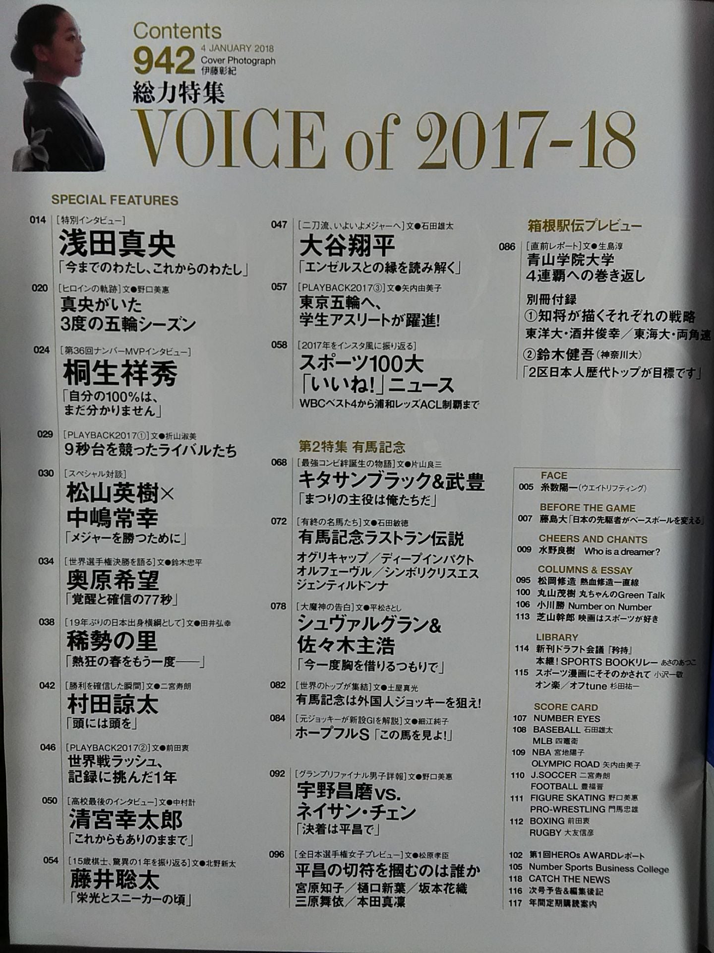Number942